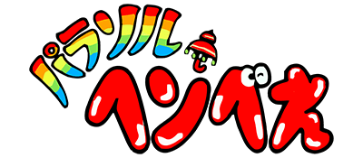 Parasol Henbee logo for Famicom